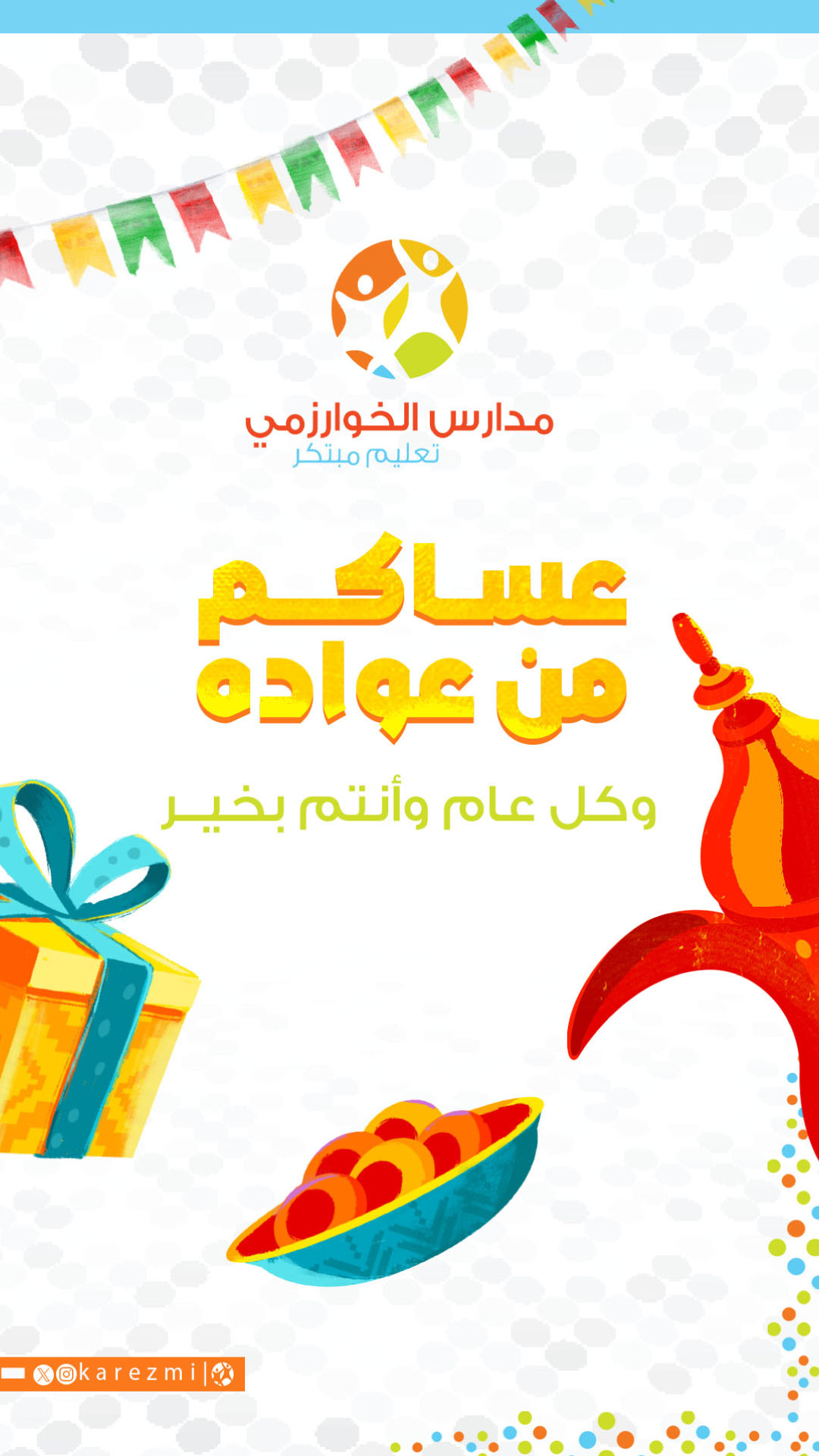 Eid Alfitr – Karzmei